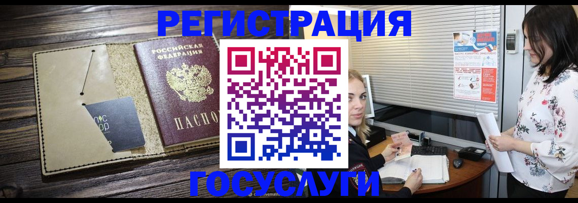временная регистрация собственник в Ухте
