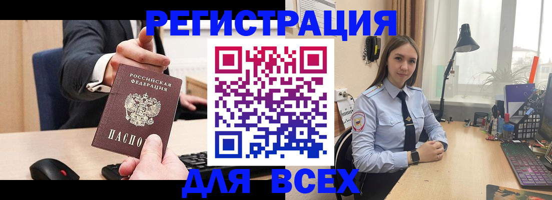 прописка от собственника в Ухте