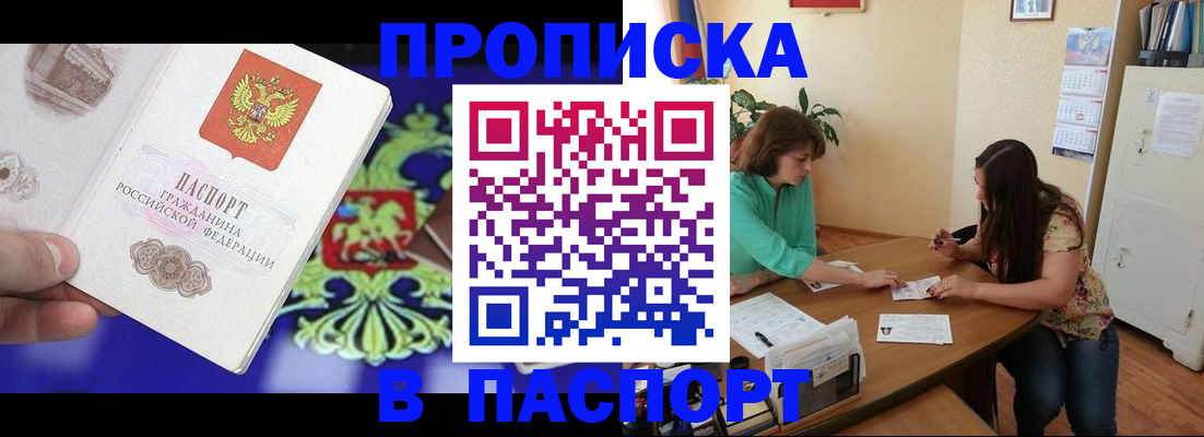 регистрация для школы в Ухте